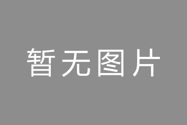 铜川市车位贷款和房贷利率 车位贷款对比房贷